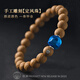 鈺瀾文玩猴頭手串核桃【定風珠】手工雕刻10-12mm+忘川無相搭配佛珠 手串 手串