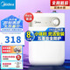 美的（Midea）小廚寶電熱水器5升迷你上出水藍鉆內(nèi)膽安全防護小尺寸節(jié)能省電 5L 1650W F05-15A2(S)