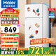 海爾（Haier）冰箱123升小型雙門(mén)冰箱家用兩門(mén)迷你辦公室宿舍節(jié)能冷藏冷凍電冰箱 123升直冷微霜+黑金凈化+冷藏冷凍