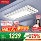 好太太電動晾衣架智能晾衣機隱形嵌入式全自動智能升降陽臺伸縮晾曬衣機 D-3272T：航天聯(lián)名款+離線語音