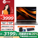 聯(lián)想來酷Pro14 2025 輕薄本筆記本電腦14英寸標(biāo)壓學(xué)生辦公32G+1T可擴(kuò)展 2.8K 國家/政府補貼20% 標(biāo)壓銳龍7 H255 32G 1TB 2.8K高刷