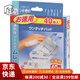 【JD物流 日本直郵】白十字 創(chuàng)口貼 透氣性 不易悶熱 傷口愈合 高貼合度 傷口保護(hù)貼 高透氣一鍵式創(chuàng)口貼S 實(shí)惠裝40片