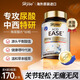 Skyoo美國進(jìn)口SKYOO尿酸平衡片西芹菜籽降消尿酸高呵護痛風(fēng)嘌呤疼痛藥 【80%客戶(hù)選擇】3瓶周期裝 買(mǎi)2送1 官方正品 抖音同售