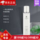 品佳人品佳人護(hù)膚品套裝(線下同款)洗面奶水乳霜面膜精華化妝品系列 刮 爽膚水120ml