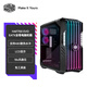 酷冷至尊HAF700EVO EATX全塔電腦機(jī)箱 支持480散熱水冷/LCD顯示/18x風(fēng)扇位/免工具裝/4090 HAF700EVO 黑色版 全塔電腦機(jī)箱