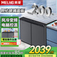 美菱226升臥式冰箱家用商用對開兩門風(fēng)冷無霜變頻定頻電腦控溫嵌入式節(jié)能櫥柜冰箱家商用廚房柜 226升風(fēng)冷無霜 電腦控溫 灰色