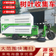 純電動多功能樹葉收集車吸掃清潔車新能源樹葉收集車樹葉收集高壓清洗續(xù)航長吸力大三刷一吸濕樹葉吸掃車 純電動樹葉收集車【預付款】