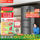 格力（GREE）晶弘303升法式多門冰箱變頻風冷無霜多門電冰箱-33°深凍黑科技鎖鮮智能獨立調(diào)濕果蔬盒離子凈味 BCD-303WPFCZ/羽墨灰