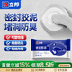立邦密封膠泥空調(diào)孔眼補(bǔ)墻縫堵洞口孔眼封堵泥防老鼠防水防蟲(chóng)堵漏膠泥 【5包裝】適用空調(diào)孔洞