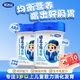 諸葛小將 愛(ài)暢乳酸菌兒童配方奶粉750克*2  3周歲以上