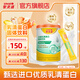 智靈通 濃縮乳清蛋白固體飲料 3g*30包