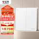 公牛（BULL）開(kāi)關(guān)插座 G12系列 二開(kāi)雙控開(kāi)關(guān)86型大面板開(kāi)關(guān)G12K212 暮雪白