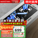 華帝（VATTI）燃氣灶天然氣灶雙灶具 臺式嵌入式 4.2KW猛火家用 鋼化玻璃 i10039B 華帝燃氣灶官方旗艦 天然氣