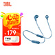 JBL  T215BT無線藍牙耳機半入耳式掛脖耳機運動頸掛式耳機高音質(zhì) 藍色