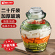 天喜（TIANXI）泡菜壇子家用加厚密封罐透明大容量咸菜罐泡酒腌菜壇子20斤裝