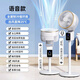 小米粒空氣循環(huán)扇落地電風扇家用大風量智能語音遙控臺立式塔扇靜音節(jié)能 語音遙控款 3D搖頭 臺立兩用