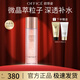 歐菲姿（OFFICE）卓妍凝潤爽膚水 保濕水乳缺水干燥護(hù)膚品微晶萃水 七夕情人節(jié)禮物 微晶萃水200ml