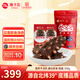 獐子島即食海參袋裝 底播大連遼刺參冷凍生鮮海鮮水產(chǎn)大連海參滋補(bǔ)禮物 即食海參 500g 12-16頭