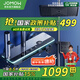 JOMOW恒溫花灑淋浴套裝智能數(shù)顯全套增壓氛圍燈精銅自潔除垢花灑 501槍灰冷熱【氛圍燈/智能數(shù)顯】