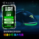 雷蛇（Razer）眼鏡蛇系列游戲鼠標(biāo) 自定義宏 雙手通用電競鼠標(biāo) 適合LOL吃雞FPS 眼鏡蛇 眼鏡蛇 黑色【SPEEDFLEX 超柔線纜】