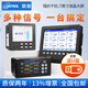 聯(lián)測（LONTROL）彩屏無(wú)紙記錄儀 溫濕度壓力電流電壓電量 多路溫度巡檢測試儀曲線(xiàn) 【4寸彩屏】1通道+U盤(pán)上位機軟件