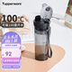 特百惠（Tupperware）晶彩400ML塑料杯男女士學(xué)生夏季運動水杯子戶外便攜大容量 酷炫黑