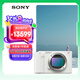 索尼（SONY）ZV-E1 全畫幅Vlog旗艦 微單相機(jī) 單機(jī)身 白色 創(chuàng)意濾鏡 AI智能芯片 可升級(jí)至4K 120p