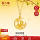 周六福明月花意足金999黃金項(xiàng)鏈女足金吊墜計(jì)價(jià)A0613919 約4.21g 