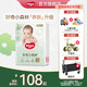 好奇（Huggies）心鉆小森林紙尿褲嬰兒尿不濕超薄透氣瞬吸 去野系列尿褲 M 1包 50片 紙尿褲【6-11kg】