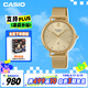 卡西歐（CASIO）手表女SHEEN簡(jiǎn)約休閑羅馬數(shù)字石英日韓表送女友禮物SHE-4539GM-9A