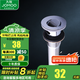 九牧（JOMOO） 衛(wèi)浴浴室面盆臺(tái)盆下水器防臭防堵洗漱臺(tái)洗臉盆下水軟管彎管 翻蓋式面盆下水器-91105