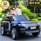 大可（dake）路虎帶MP4兒童電動(dòng)汽車(chē)四驅可坐大雙人2座寶寶小孩四輪遙控越野車(chē) 大號烤漆黑：MP4液晶屏+四驅軟輪皮座/藍牙+拉桿