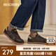 斯凱奇（Skechers）夏季時(shí)尚休閑運(yùn)動(dòng)低幫板鞋舒適透氣簡約時(shí)尚百搭T頭德訓(xùn)鞋 巧克力色/CHOC 40