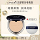 蘭瑟粉餅柔焦?jié)櫚壮志谜阼?xì)膩霧面啞柔控油保濕定妝粉女化妝品禮物 【白皙膚色】04象牙色10g+粉撲