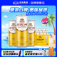 燕京啤酒 12度德式原漿白啤 全麥芽釀造 500ml*12罐