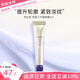 資生堂（SHISEIDO）悅薇純A醇小針管眼霜 提拉緊致淡化細(xì)紋眼膜送女友禮物 【體驗(yàn)裝】小針管眼霜5ml