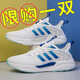 夏季休閑男鞋網(wǎng)面情侶透氣運動(dòng)鞋青少年百搭休閑老爹鞋 S10-白色 42