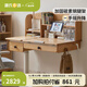 源氏木語兒童家具 兒童桌椅套裝學(xué)習(xí)桌 可升降帶閱讀書架多功能課桌椅寫字桌椅套裝 1.2米學(xué)習(xí)桌