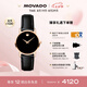 摩凡陀（Movado）瑞士手表博物館腕表石英小牛皮女表0607276瑞表七夕禮物