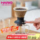 HARIO V60咖啡濾杯濾網(wǎng)過濾器手沖咖啡過濾濾杯過濾網(wǎng)聰明杯200ml  