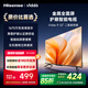 Vidda R32 二級(jí)能效版 海信電視 32英寸 金屬全面屏 萊茵低藍(lán)光護(hù)眼智能液晶電視以舊換新32V1FD-R 32英寸 R32二級(jí)能效