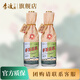 李渡高粱酒獻禮 45度濃特兼香型白酒 收藏禮品酒 江西白酒特產(chǎn) 45度 500mL 2瓶 （雙支裝） 500