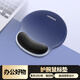 綠聯(lián)鼠標(biāo)墊護(hù)腕 人體工學(xué)護(hù)手腕托【柔軟記憶棉】筆記本電腦桌面硅膠防滑手托 男女生辦公游戲鼠標(biāo)墊