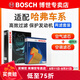 博世（BOSCH）濾芯保養(yǎng)套裝/汽車濾清器 兩濾套裝：空氣濾芯+空調(diào)濾芯 哈弗H6 三代 1.5T【21至24款】