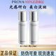 珀萊雅（PROYA）美白淡斑護膚品套裝套盒補水保濕化妝品全套女 水乳兩件套