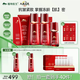 植物醫(yī)生【重磅新品紅景天】植物醫(yī)生紅景天抗皺緊致舒緩滋養(yǎng)修護(hù) 四件套禮盒裝】潔面+水+乳+精華