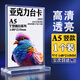 智鉆 亞克力展示牌桌牌臺卡臺簽 T型立牌二維碼展示牌席卡廣告牌 價格牌水牌展示架會議座位牌 A5豎款