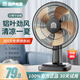 容聲（RONGSHENG）【純銅電機】電風扇家用16寸臺式風扇學生宿舍臥室搖頭定時小電扇臺扇 16英寸（鋁葉）機械款