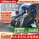 康佳康佳高端按摩椅家用2025十大品牌全身太空艙頸肩頸腰全自動(dòng)零重力雙SL導軌推拿中醫養生沙發(fā)送爸媽 灰+降噪睡眠艙+6頭玉石+SL雙軌+健康檢測+烤漆 生日禮物送男女老師朋友父母爸媽