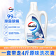威露士除菌雙效有氧洗衣液2L/瓶原味 去除99種污漬 除螨衣物陽光般清新 